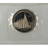 Монета 3 рубля 1991 битва под Москвой PROOF в запайке