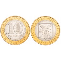Монета 10 рублей 2006 Читинская область UNC