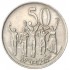 Эфиопия 50 сантимов 1977