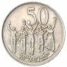 Эфиопия 50 сантимов 1977 - 937034972