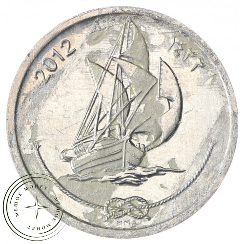 Мальдивы 10 лари 2012 — 35970780-1
