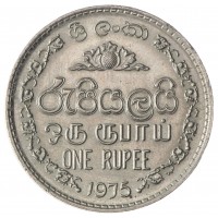 Шри-Ланка 1 рупия 1975