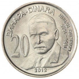 Монета Сербия 20 динаров 2012