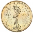 Украина 1 гривна 2015 70 лет Победы 1945-2015