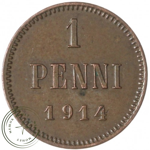1 пенни 1914 — 937046524