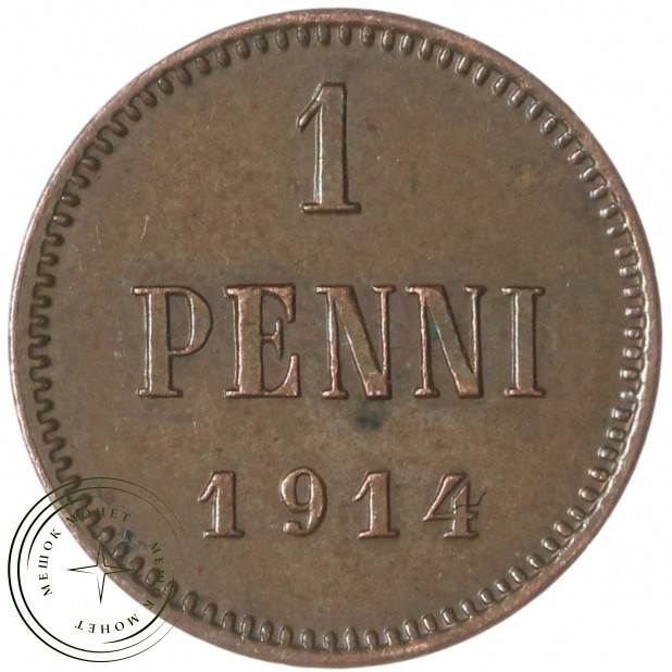 1 пенни 1914 — 937046524