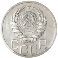 Монета 20 копеек 1937