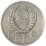 20 копеек 1937 — 62939633