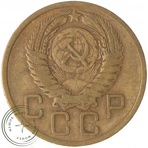 3 копейки 1956 — 46304503