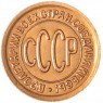 Полкопейки 1927 — 49417297