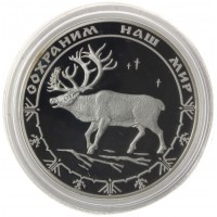 Монета 3 рубля 2004 Северный олень