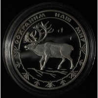 3 рубля 2004 Северный олень