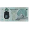 Египет 20 фунтов 2023 — 937046561