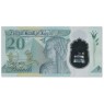 Египет 20 фунтов 2023 — 937046561