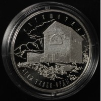 3 рубля 2014 Храм Тхаба-Ерды