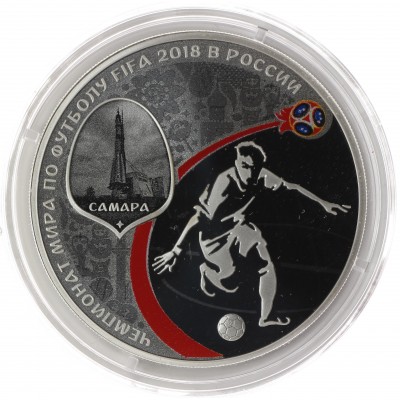 Монета 3 рубля 2018 Самара