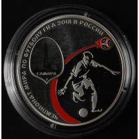 Монета 3 рубля 2018 Самара