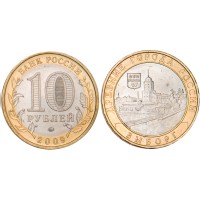 Монета 10 рублей 2009 Выборг ММД