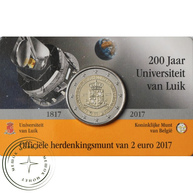 Бельгия 2 евро 2017 Университет Льеж (Буклет)