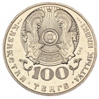 Казахстан 100 тенге 2016 Алихан Букейханов