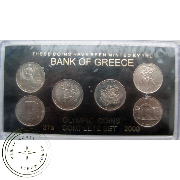 Набор монет Греции (6 монет) 2000 г Олимпиада