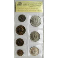 Набор монет Болгарии 1962 г. (7 монет) в банковской упаковке