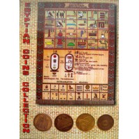 Набор монет Египта (12 монет)