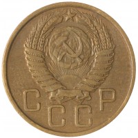 Монета 3 копейки 1956