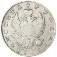 Монета 1 рубль 1819 СПБ ПС