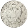 1 рубль 1819 СПБ ПС