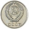 10 копеек 1967 — 937040882