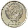 10 копеек 1967 - 937040882