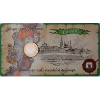 Монета 10 рублей 2005 Казань в буклете