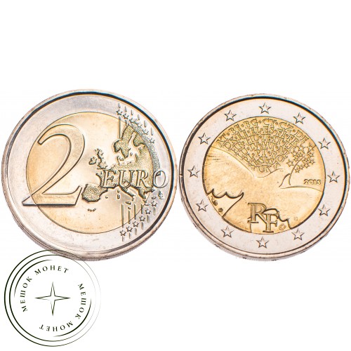 Франция 2 евро 2015 Мир в Европе — 36610306
