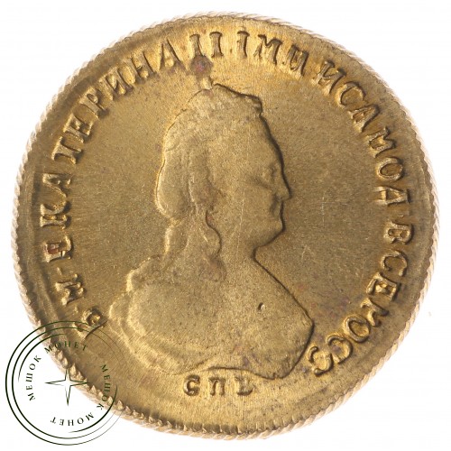 Копия 5 рублей 1786 СПБ — C4657