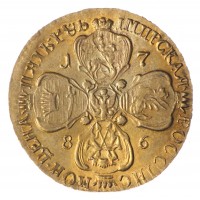 Копия 5 рублей 1786 СПБ