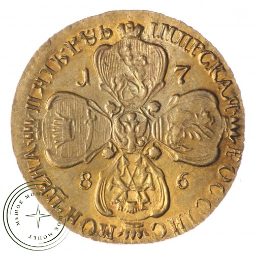 Копия 5 рублей 1786 СПБ — C4657