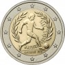 Словакия 2 евро 2026 50-летие победы чехословацкой футбольной команды на чемпионате Европы 1976 года — 937046739