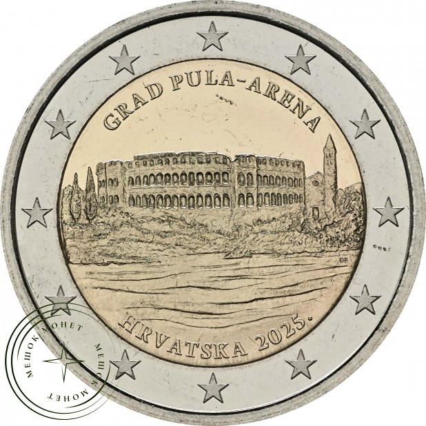Хорватия 2 евро 2025 Пула Арена - Города Хорватии — 937046317