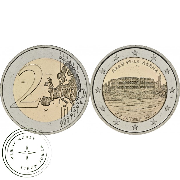 Хорватия 2 евро 2025 Пула Арена - Города Хорватии — 937046317