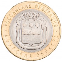 Монета 10 рублей 2016 Амурская область UNC