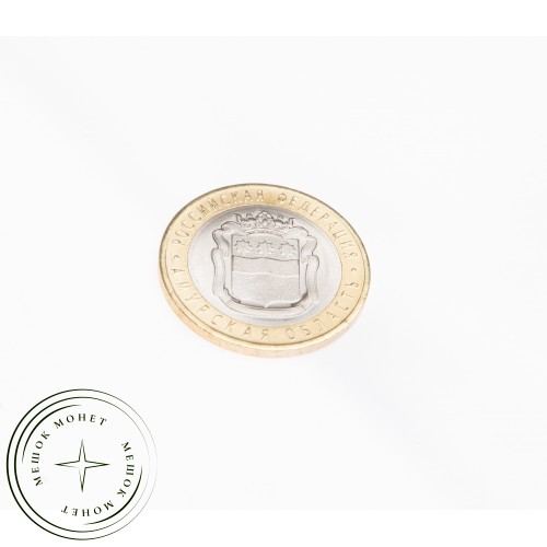 10 рублей 2016 Амурская область UNC — 937029574
