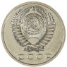 15 копеек 1968 - 46332560