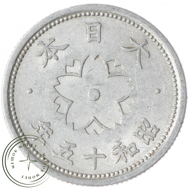 Япония 10 сен 1940 - 937029376