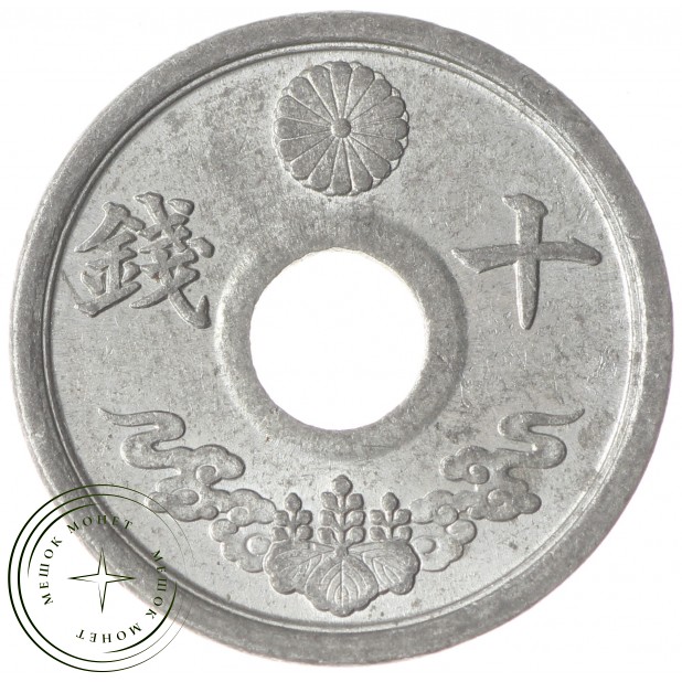 Япония 10 сен 1944 - 30189423