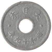 Япония 10 сен 1944