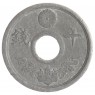Япония 10 сен 1944 - 937033413