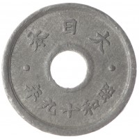 Монета Япония 10 сен 1944