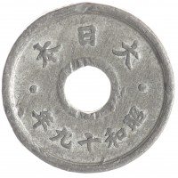 Монета Япония 10 сен 1944