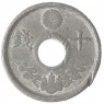 Япония 10 сен 1944 - 937033417